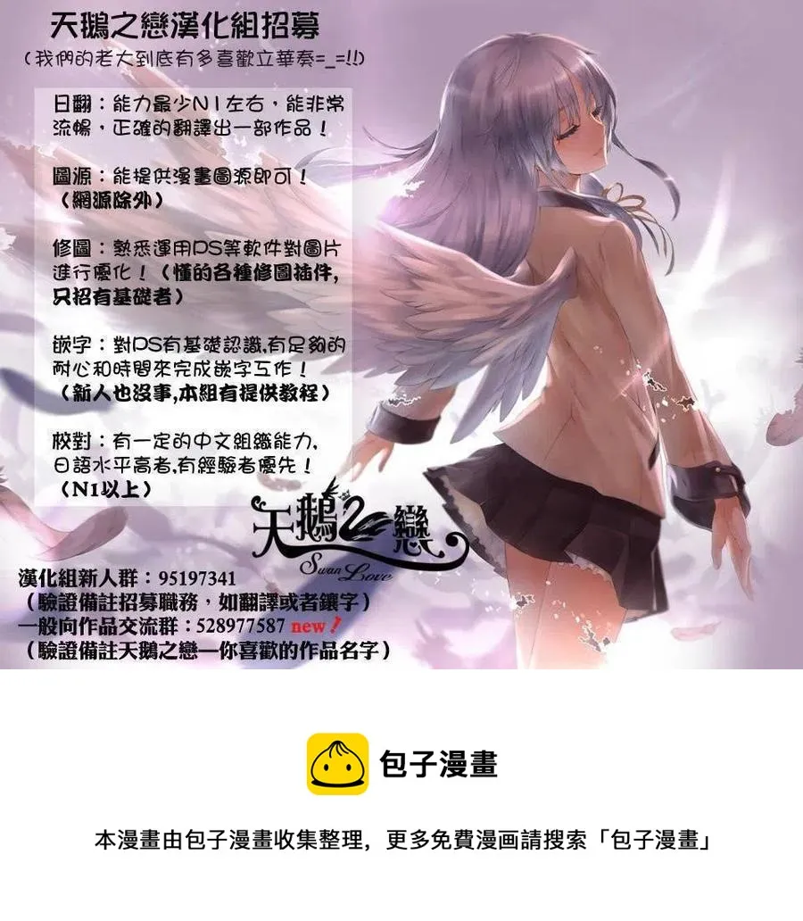 36 第36话 第46页