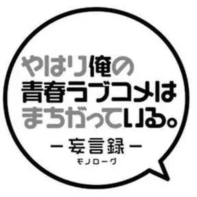 38 第38话 第2页