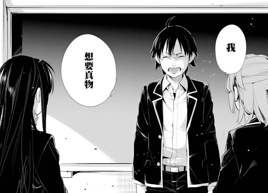 40 第40话 第26页