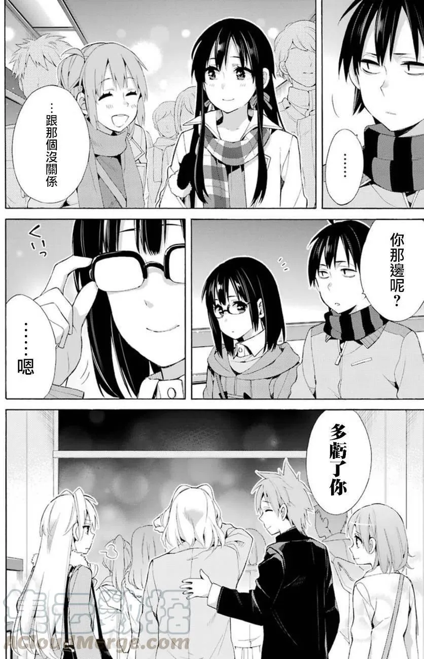 42 第42话 第13页