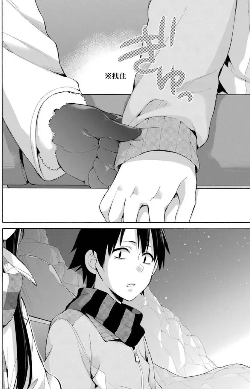 42 第42话 第39页