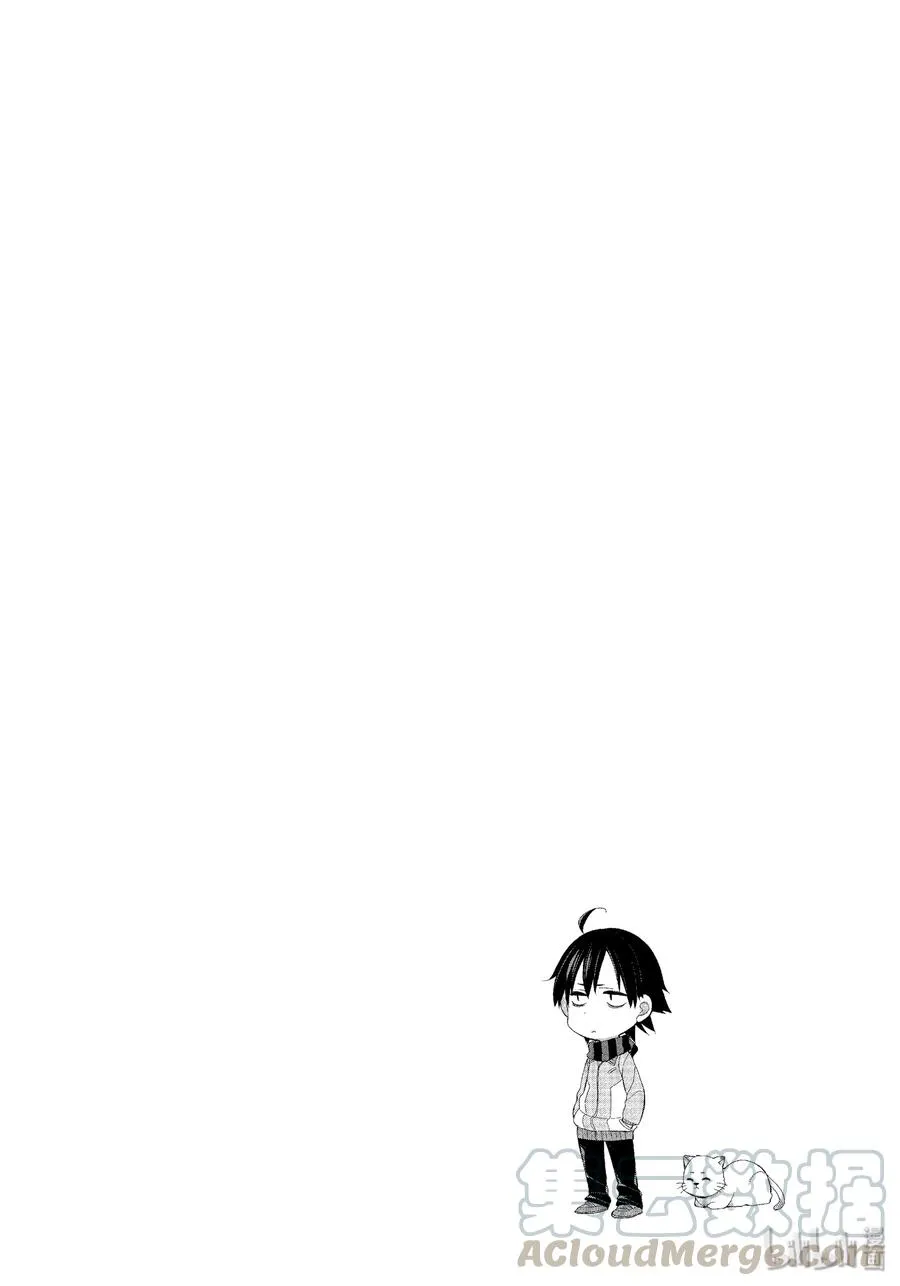 42.5 特别篇 第10页