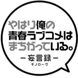 43 第43话 第2页
