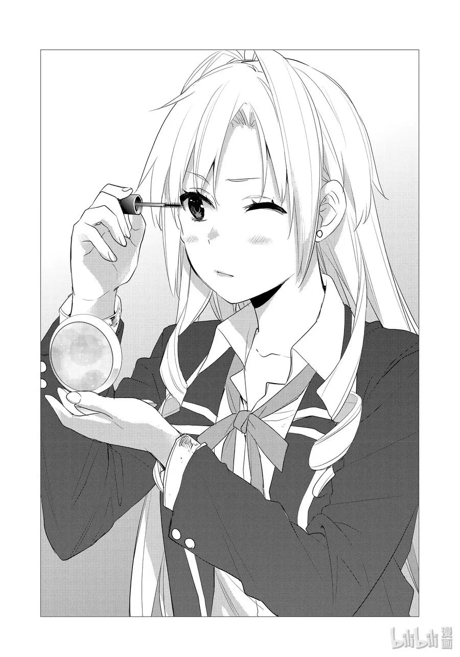 48.5 特别篇 第12页