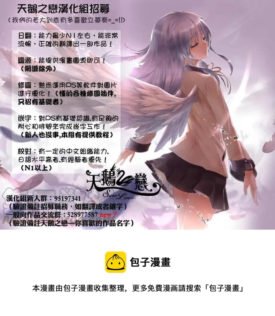 52 第52话 第28页