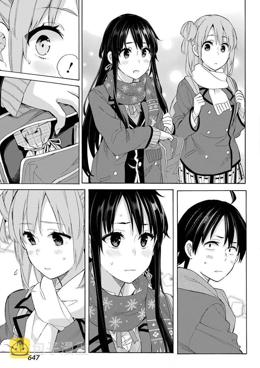 56 第56话 第11页