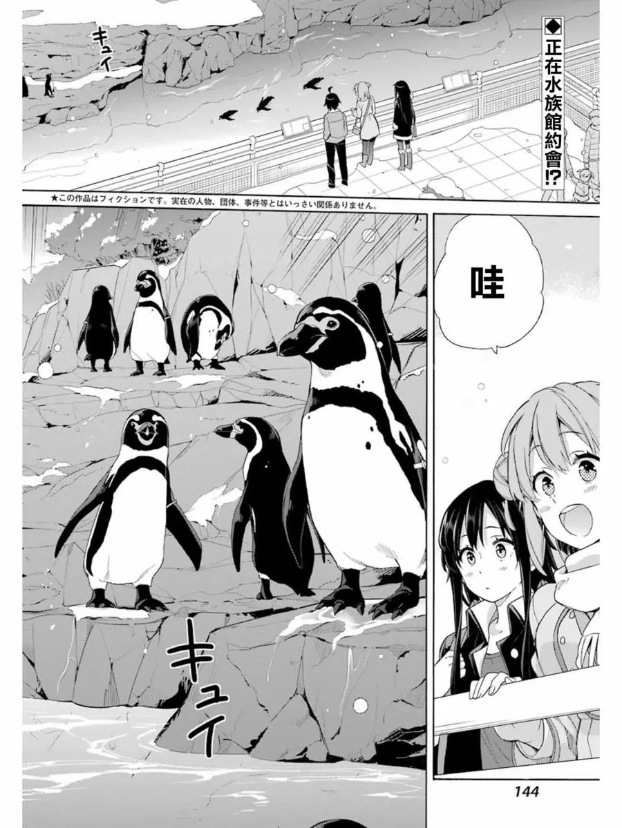 58 第58话 第2页