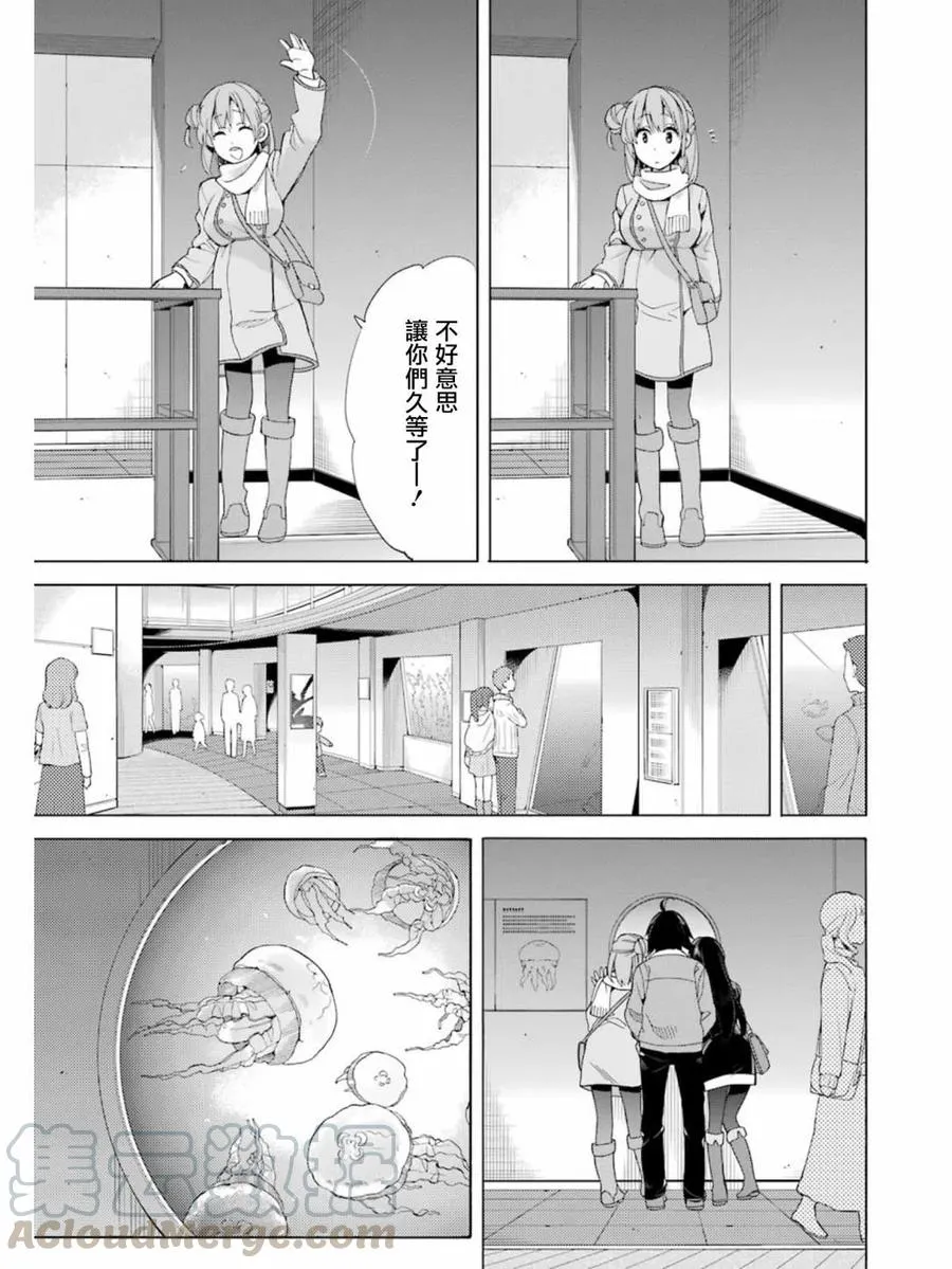 58 第58话 第13页