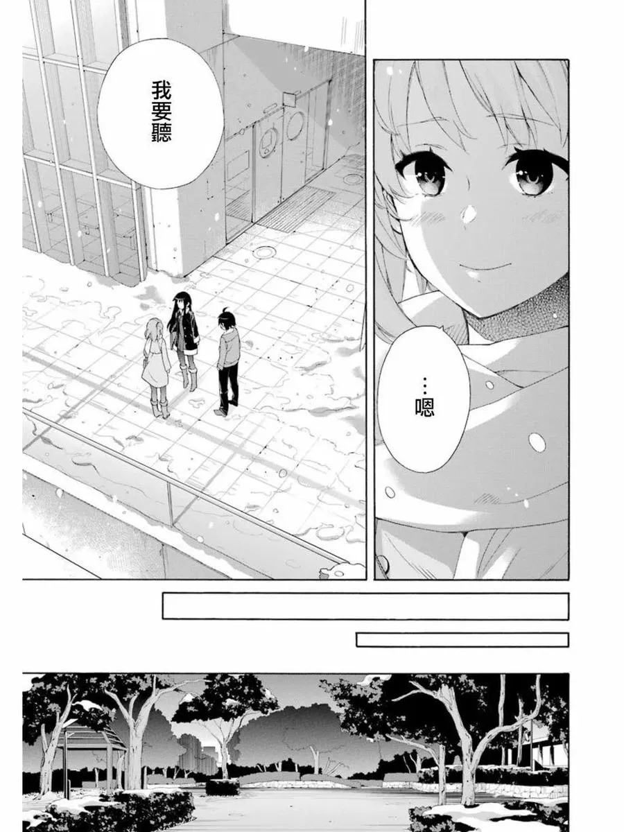 60 第60话 第3页