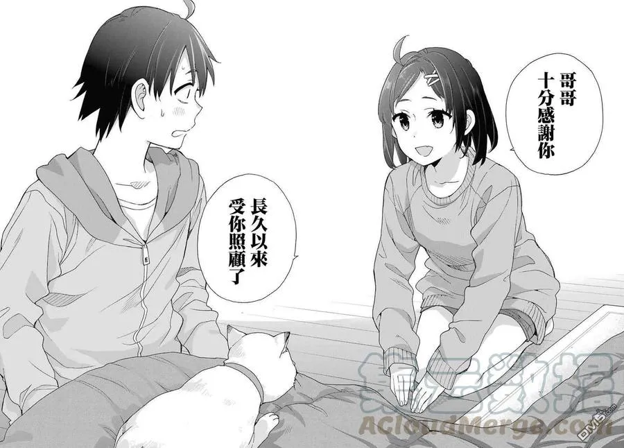 63 第63话 第28页