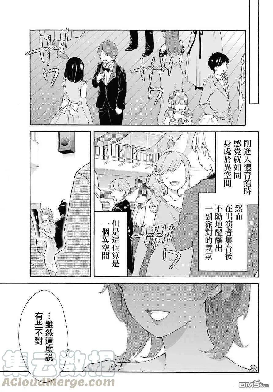 69 第69话 第22页
