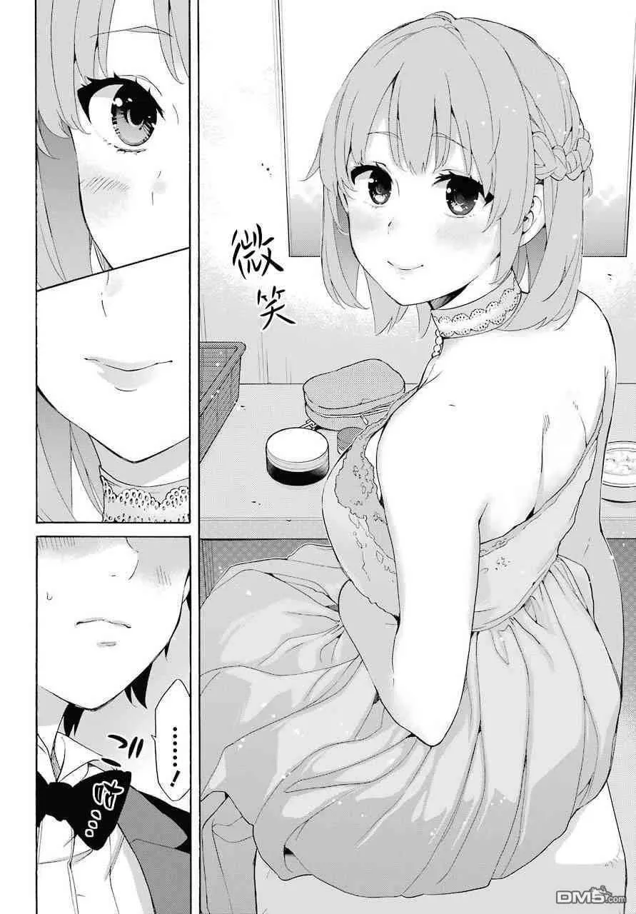 69 第69话 第29页