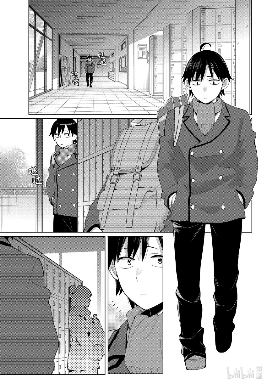 105 第105话 第9页