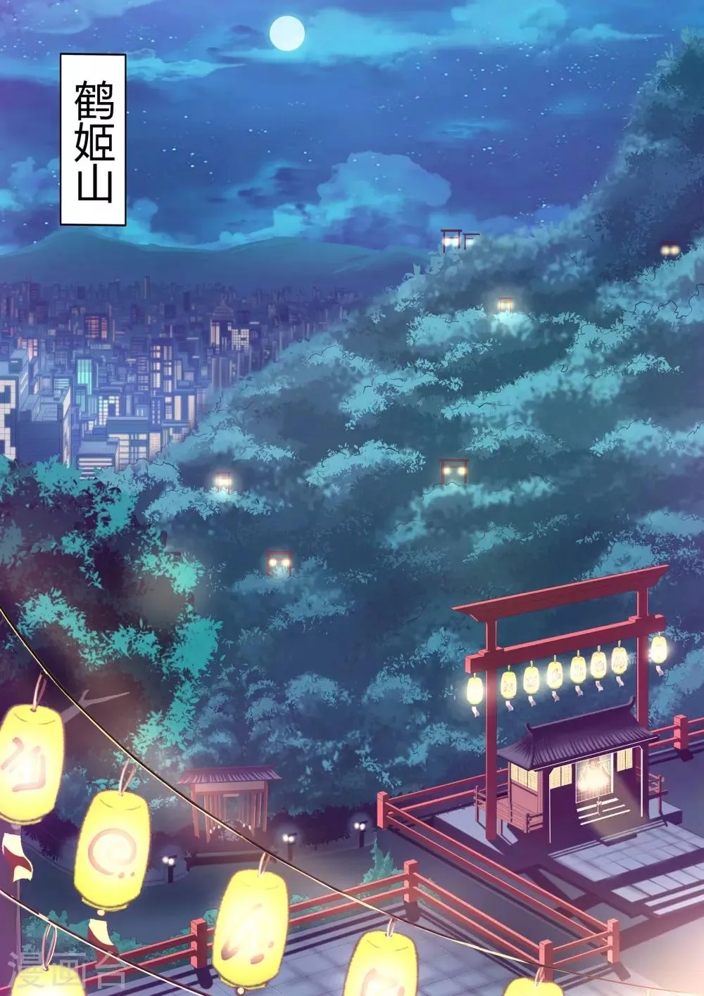 预告 第1页