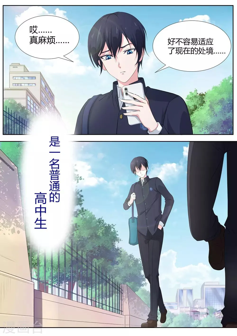 预告 第6页