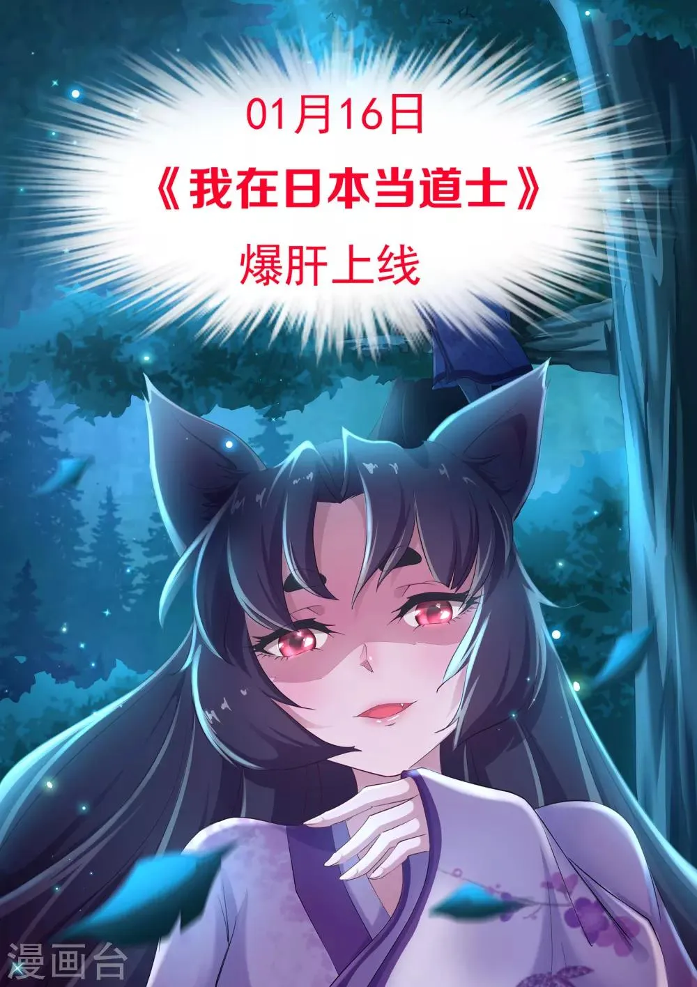 预告 第10页