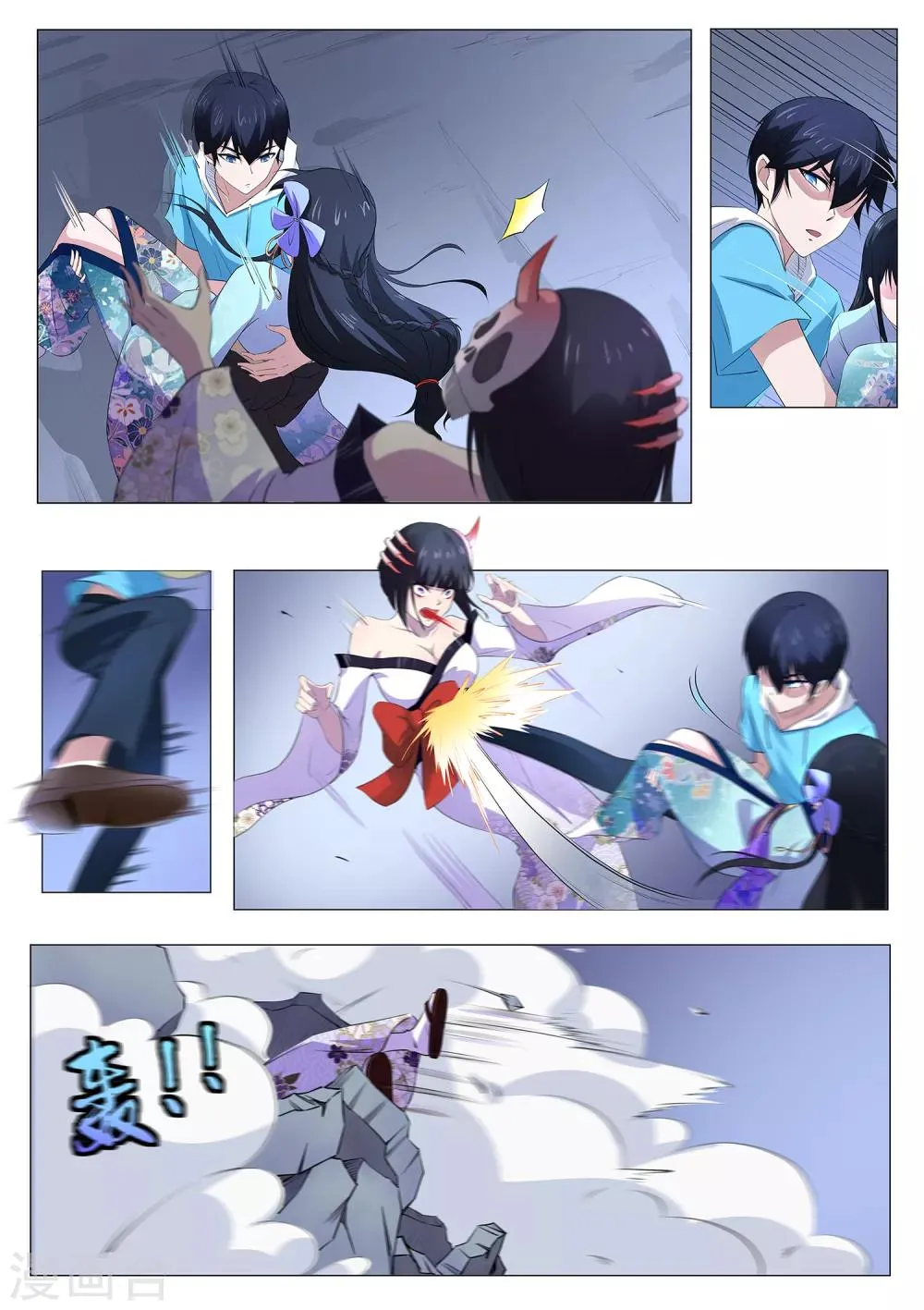 第74话 师兄你居然是这种人！ 第12页