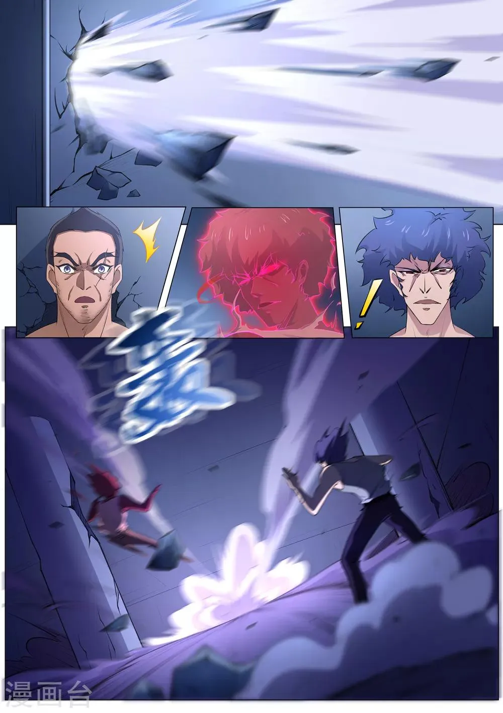 第96话 那要让你失望了！ 第12页