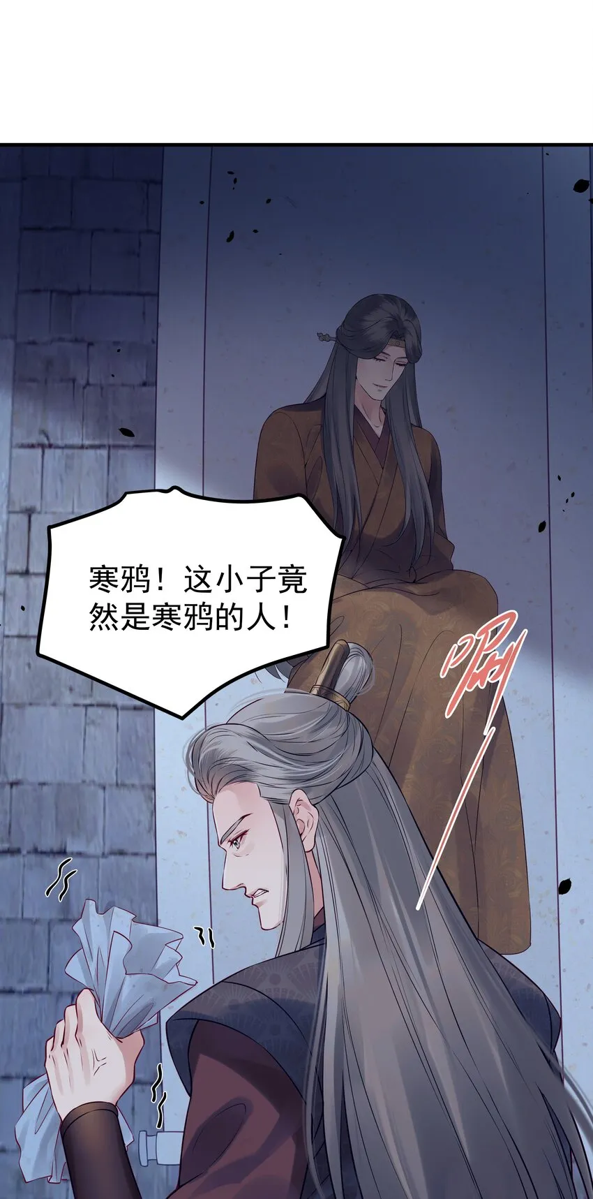 024 山雨欲来风满楼 第37页