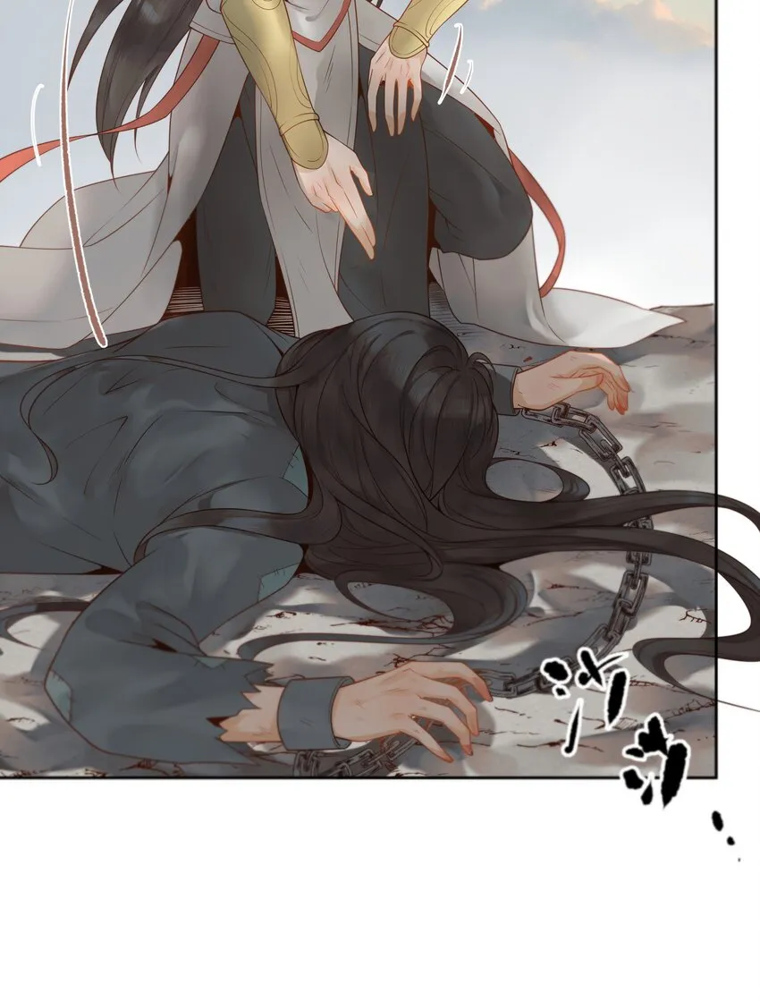 003 一时大意被钳制 第6页