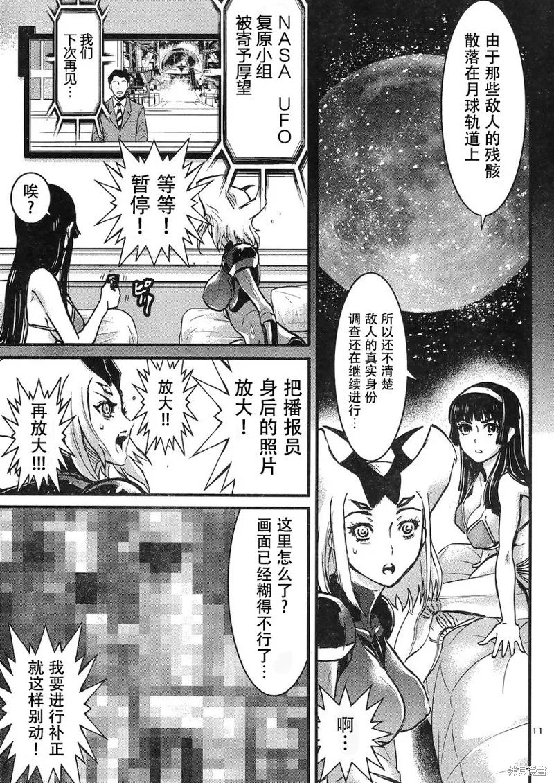 第18话 第10页