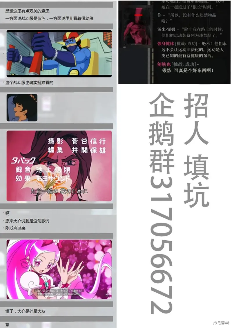 第18话 第35页