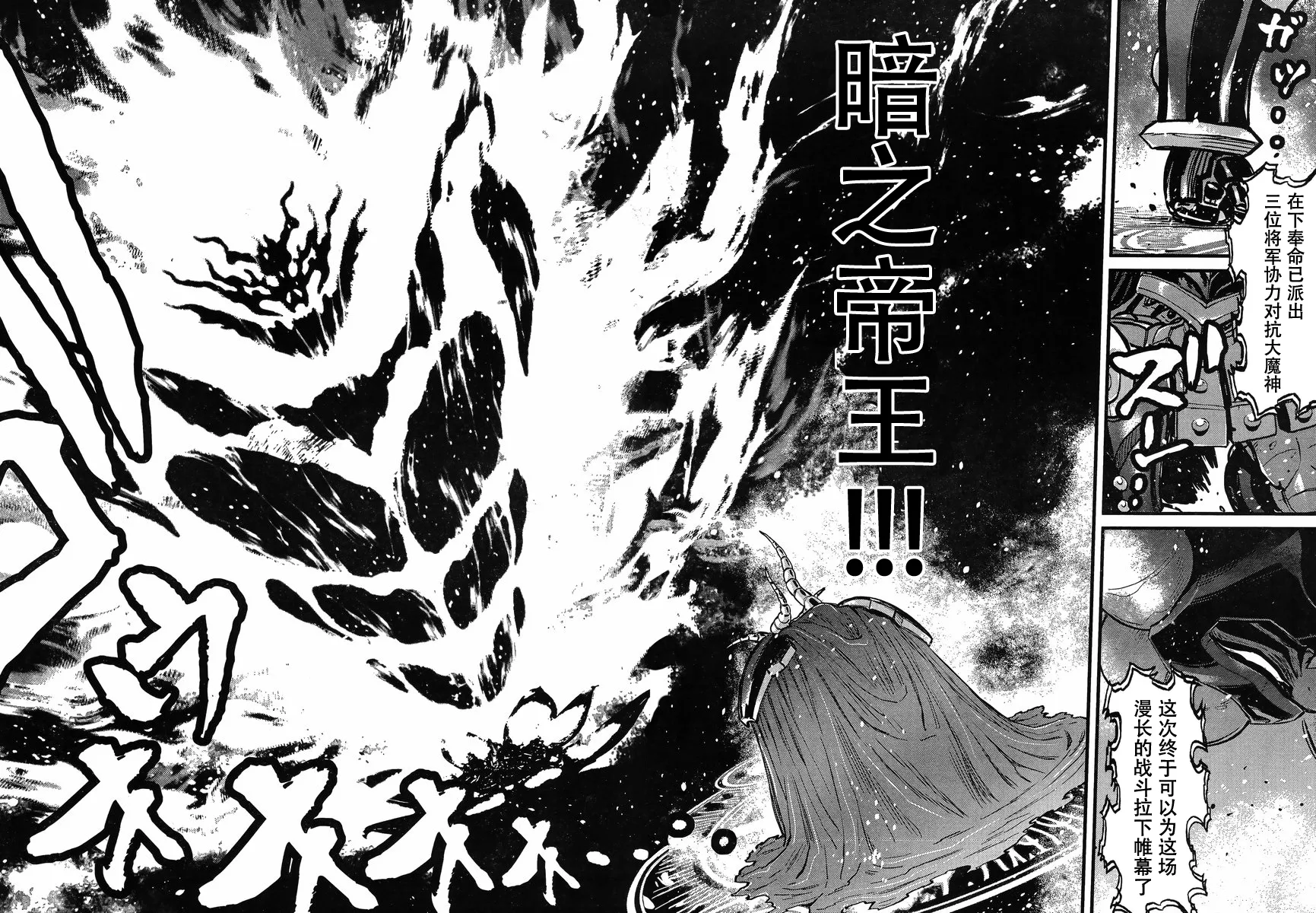 第19话 第20页