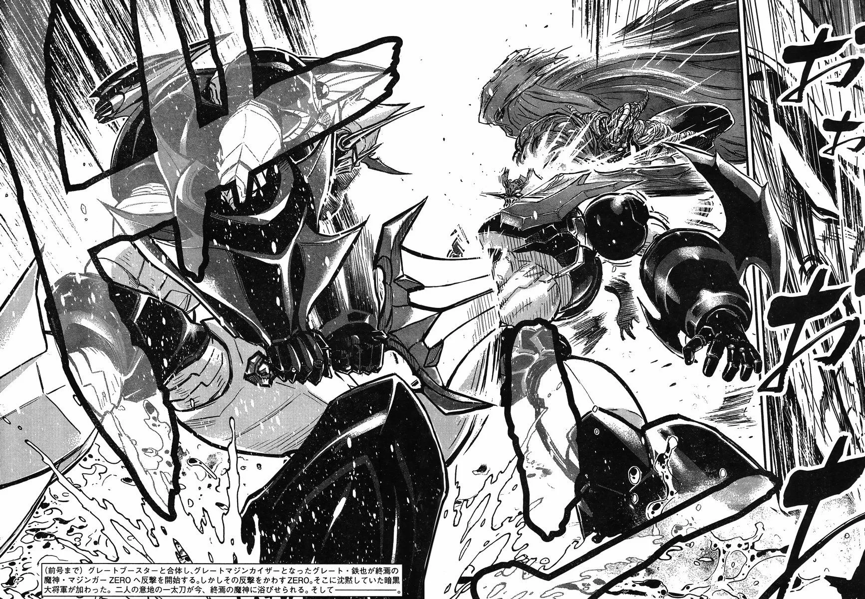 第15话 第2页
