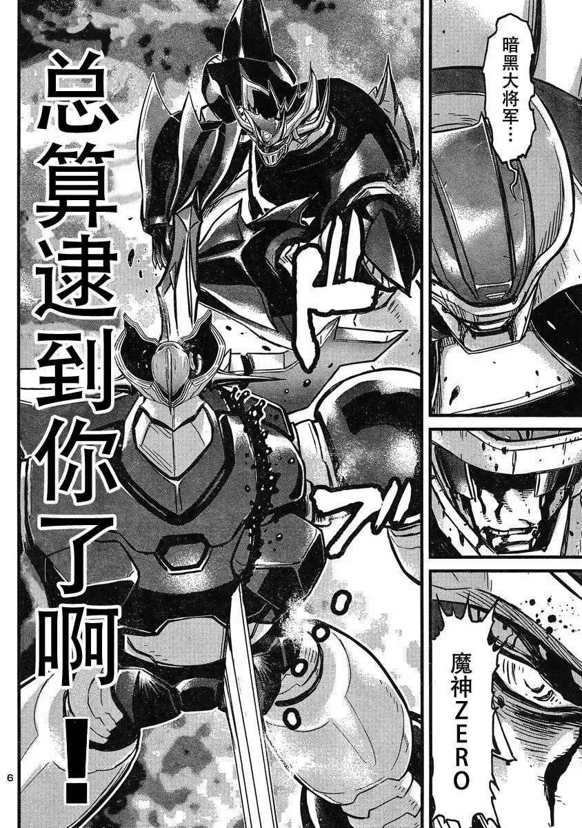 第15话 第5页