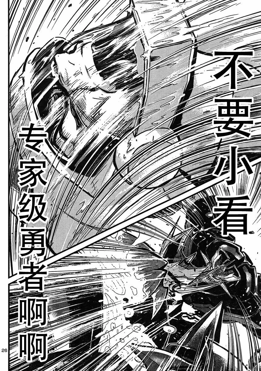 第15话 第23页
