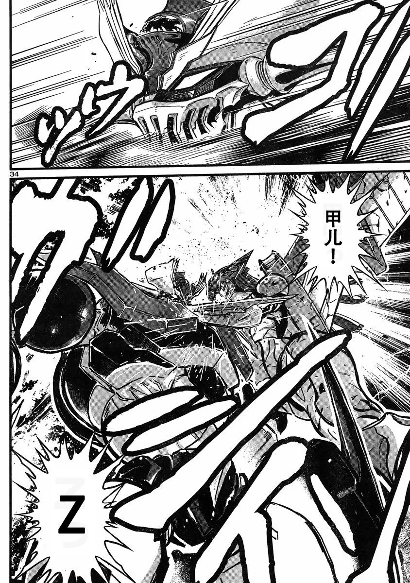 第15话 第30页