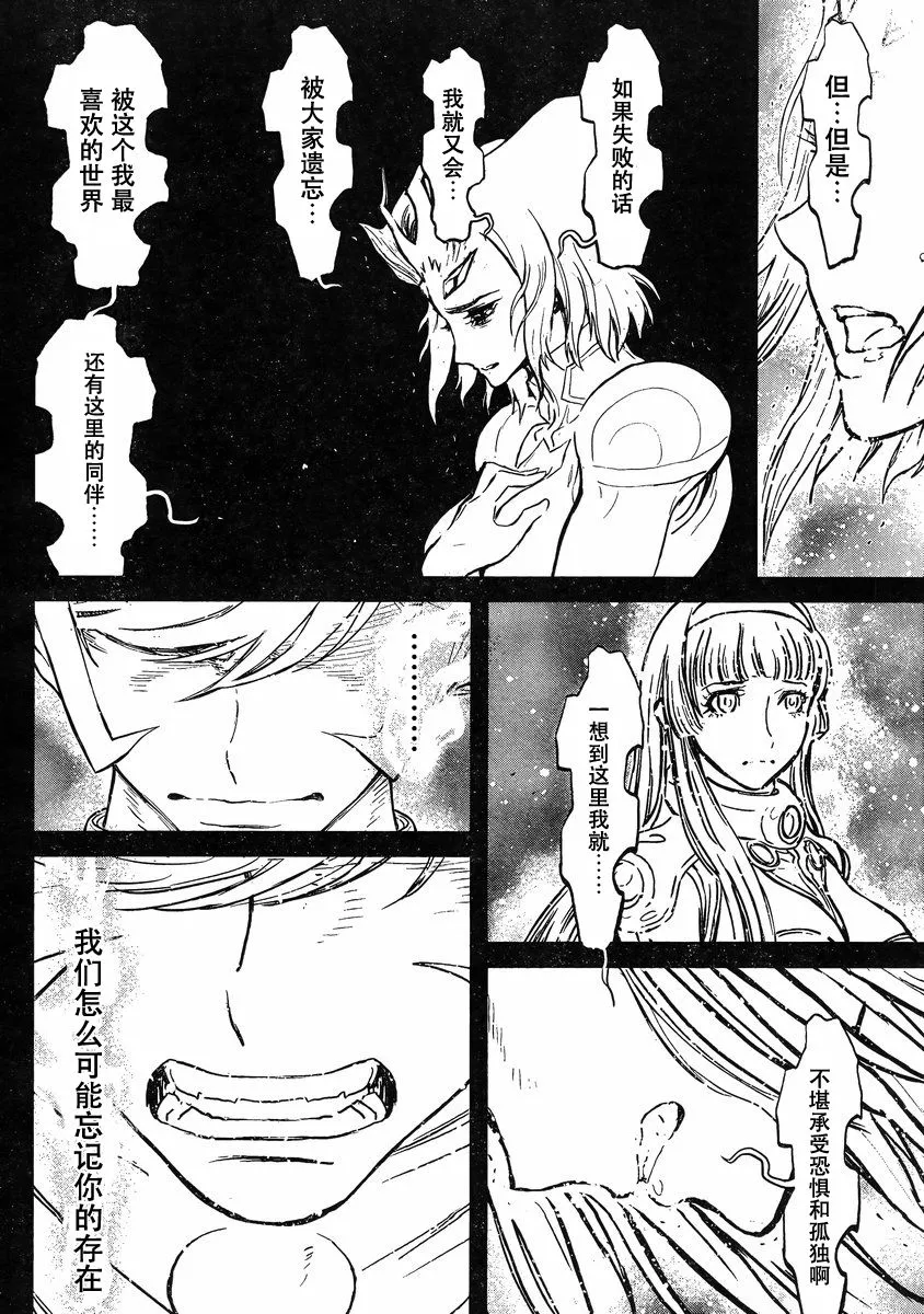 第15话 第36页
