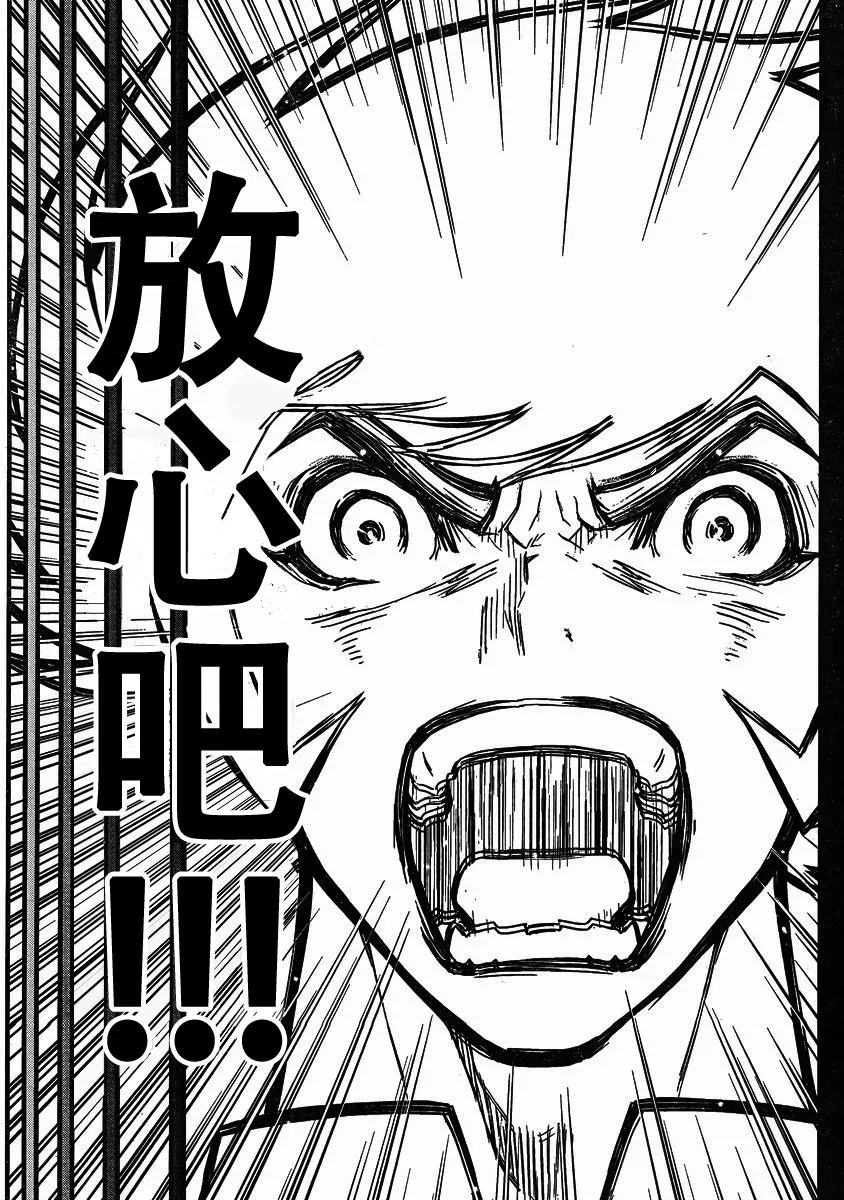 第15话 第39页