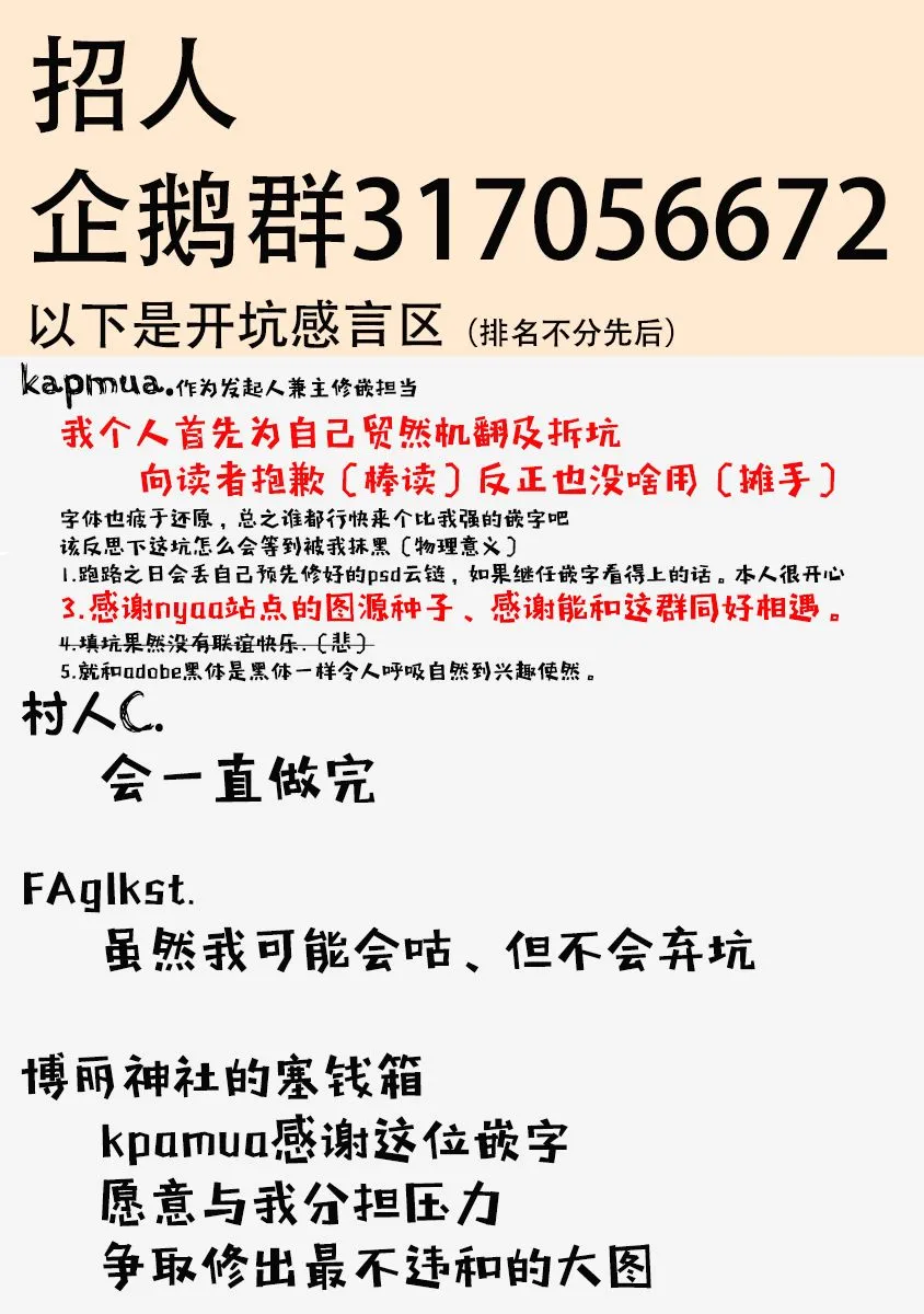 第15话 第41页