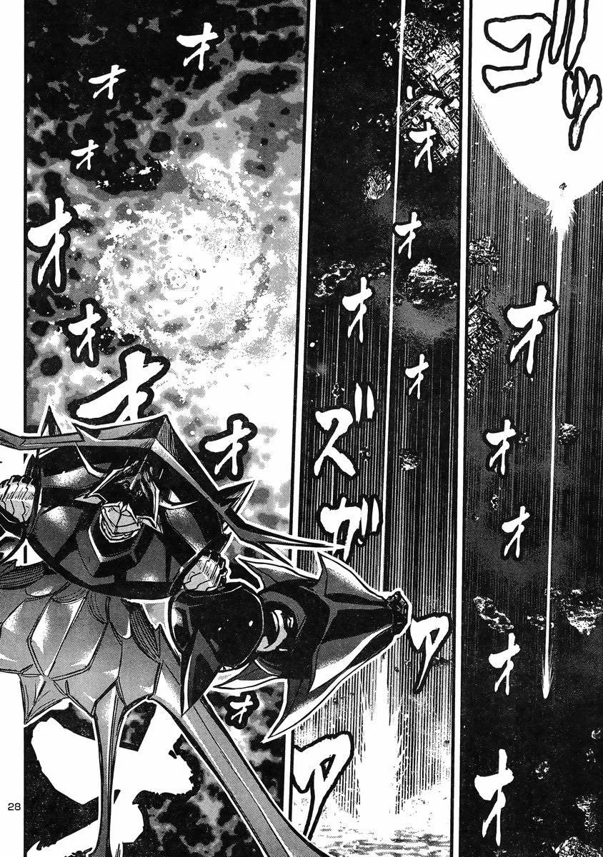 第14话 第24页