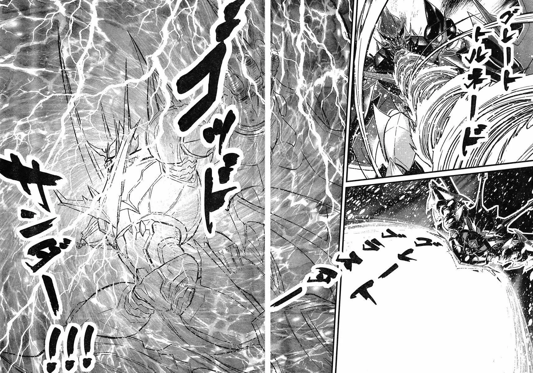 第14话 第26页