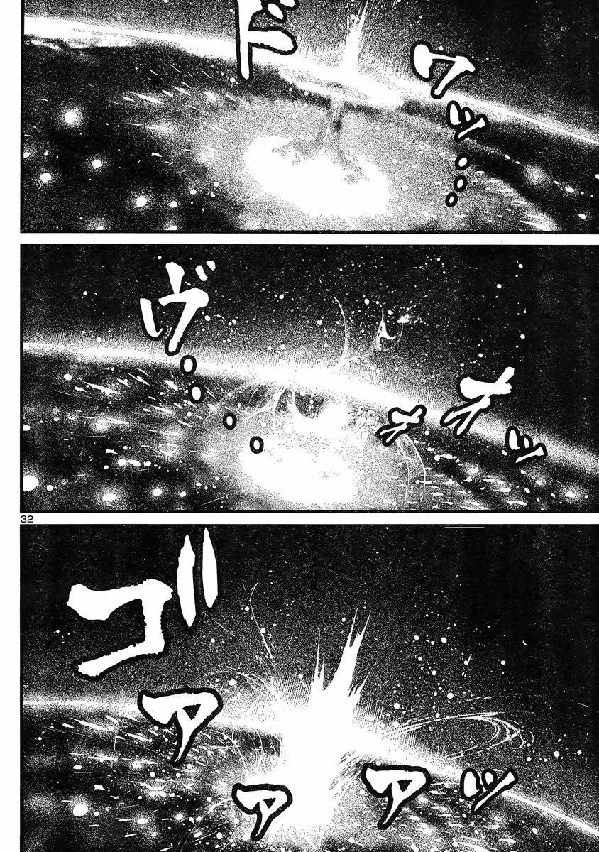 第14话 第27页