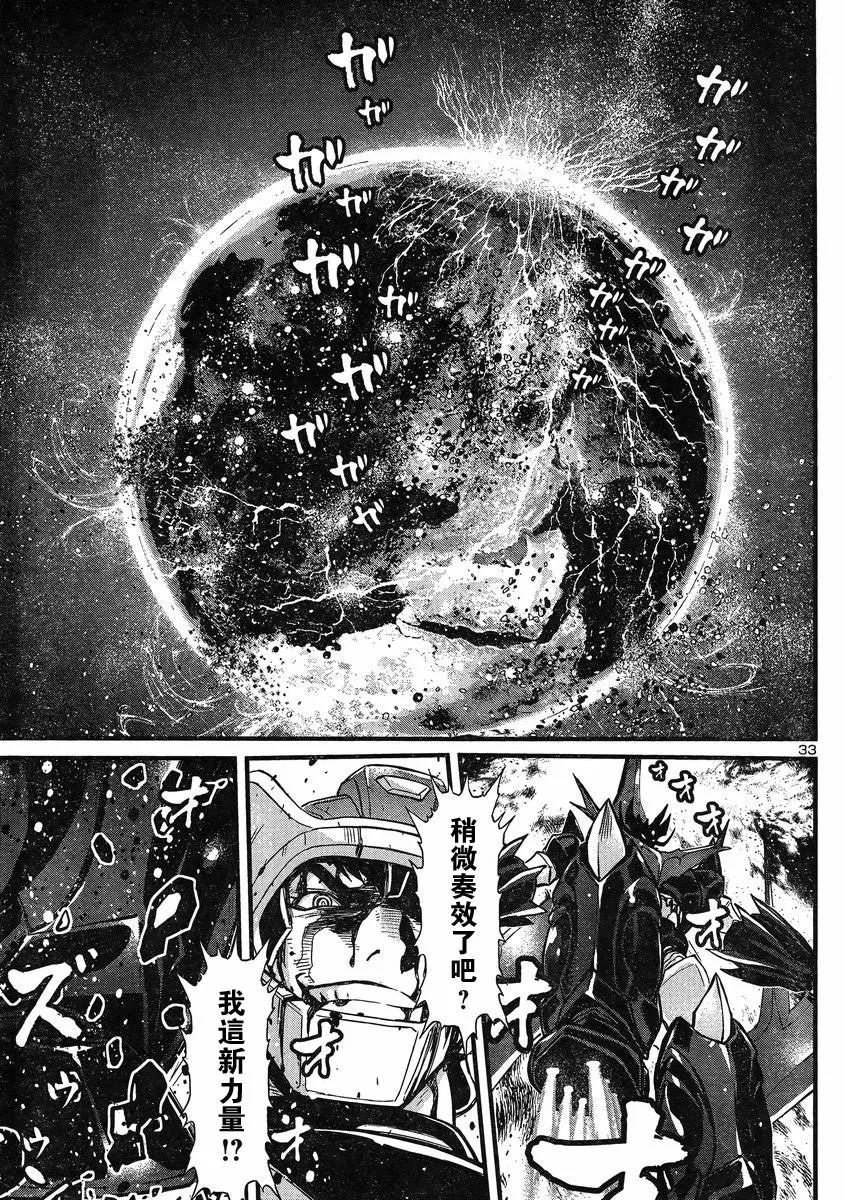 第14话 第28页