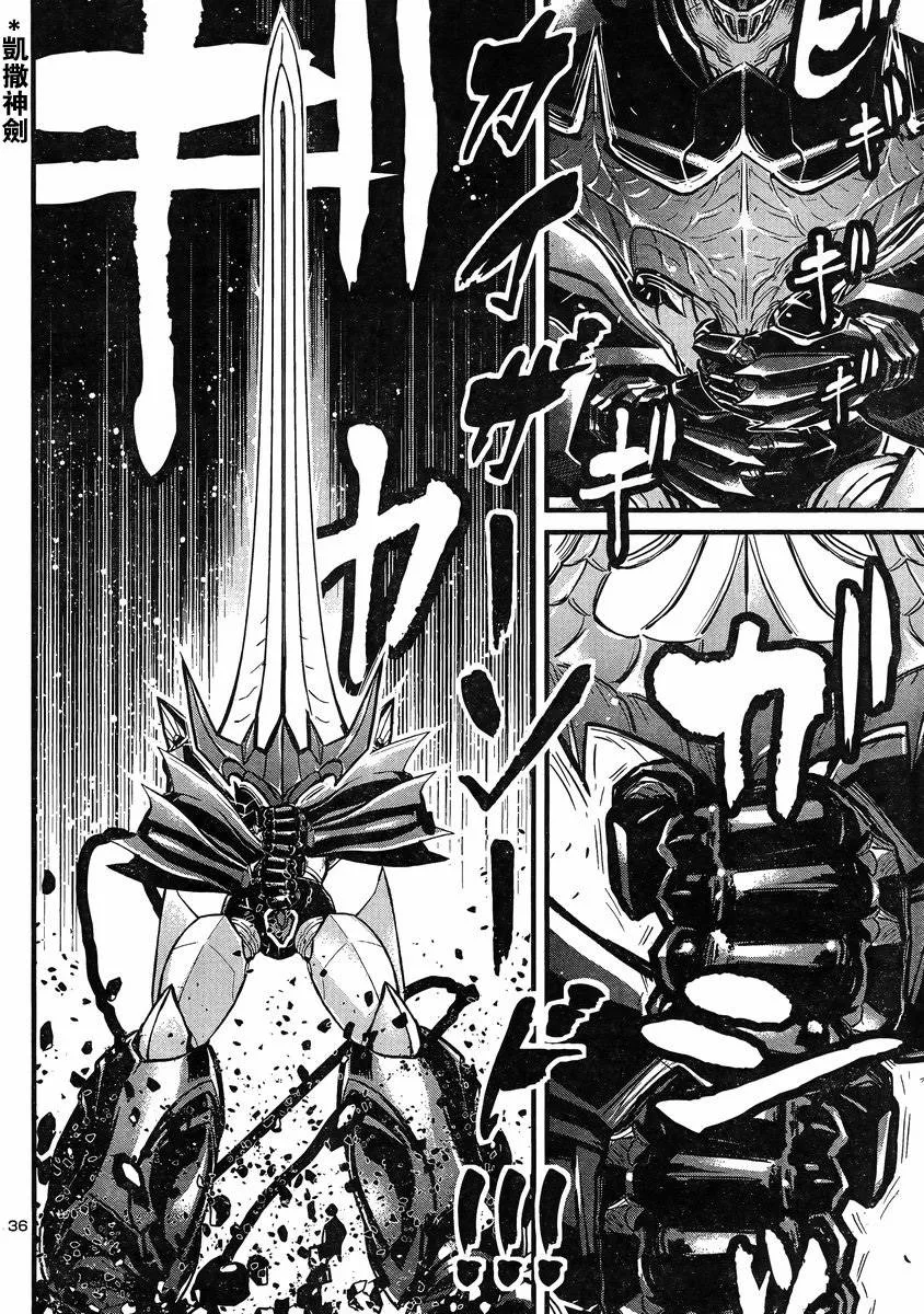 第14话 第30页