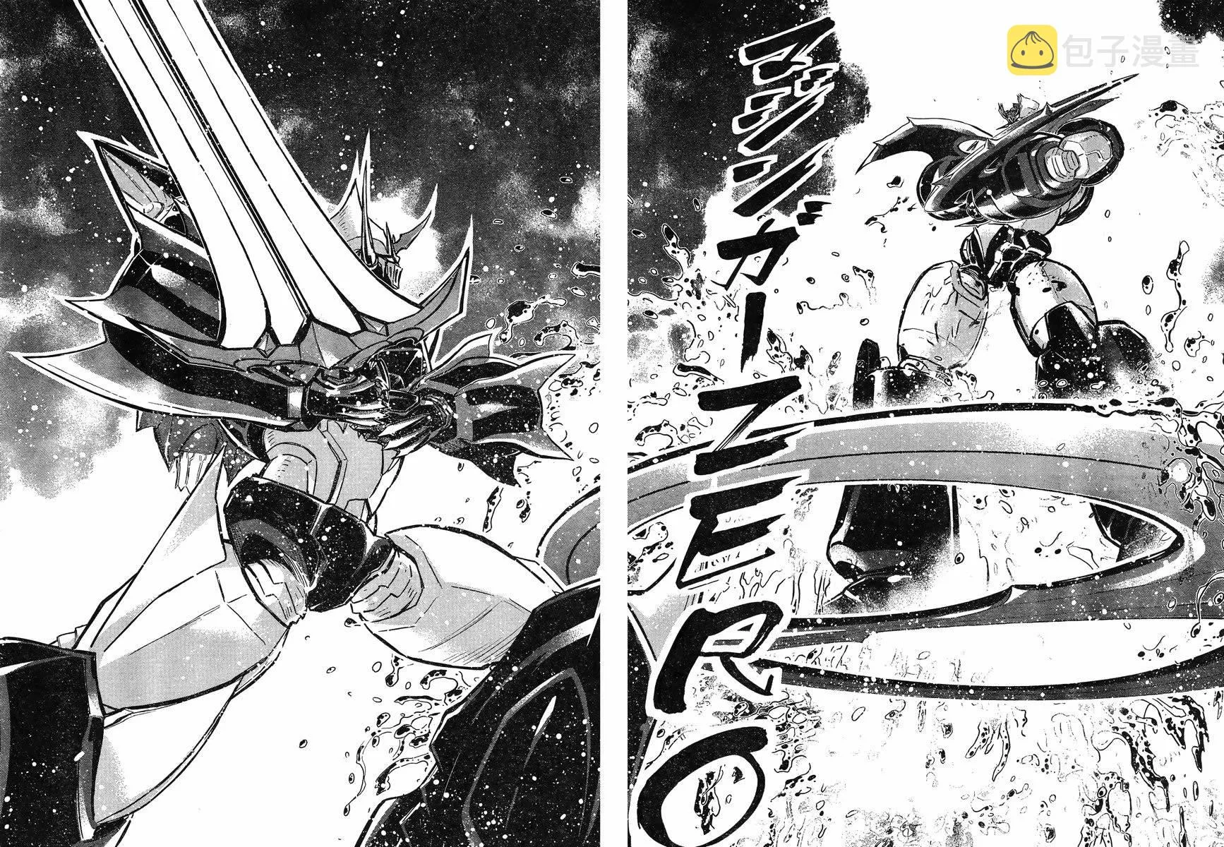第14话 第32页
