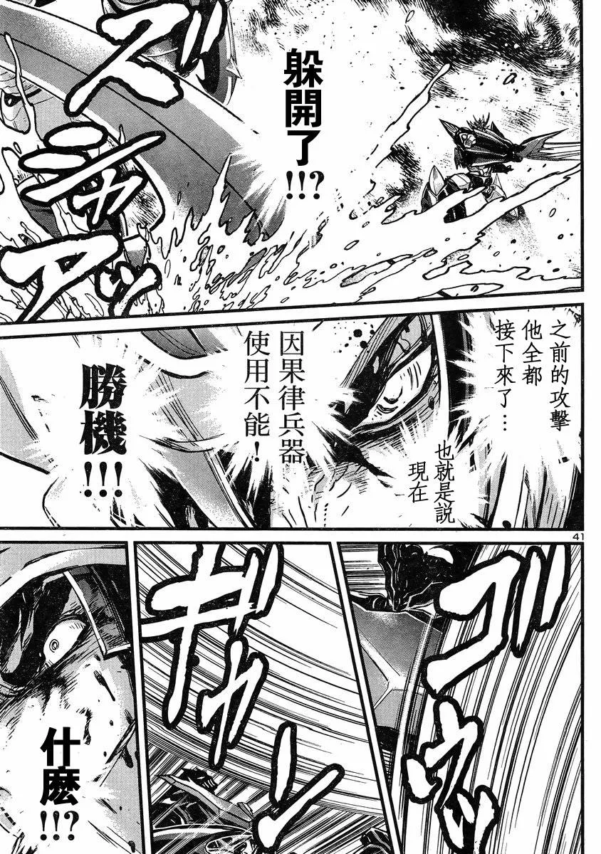 第14话 第34页