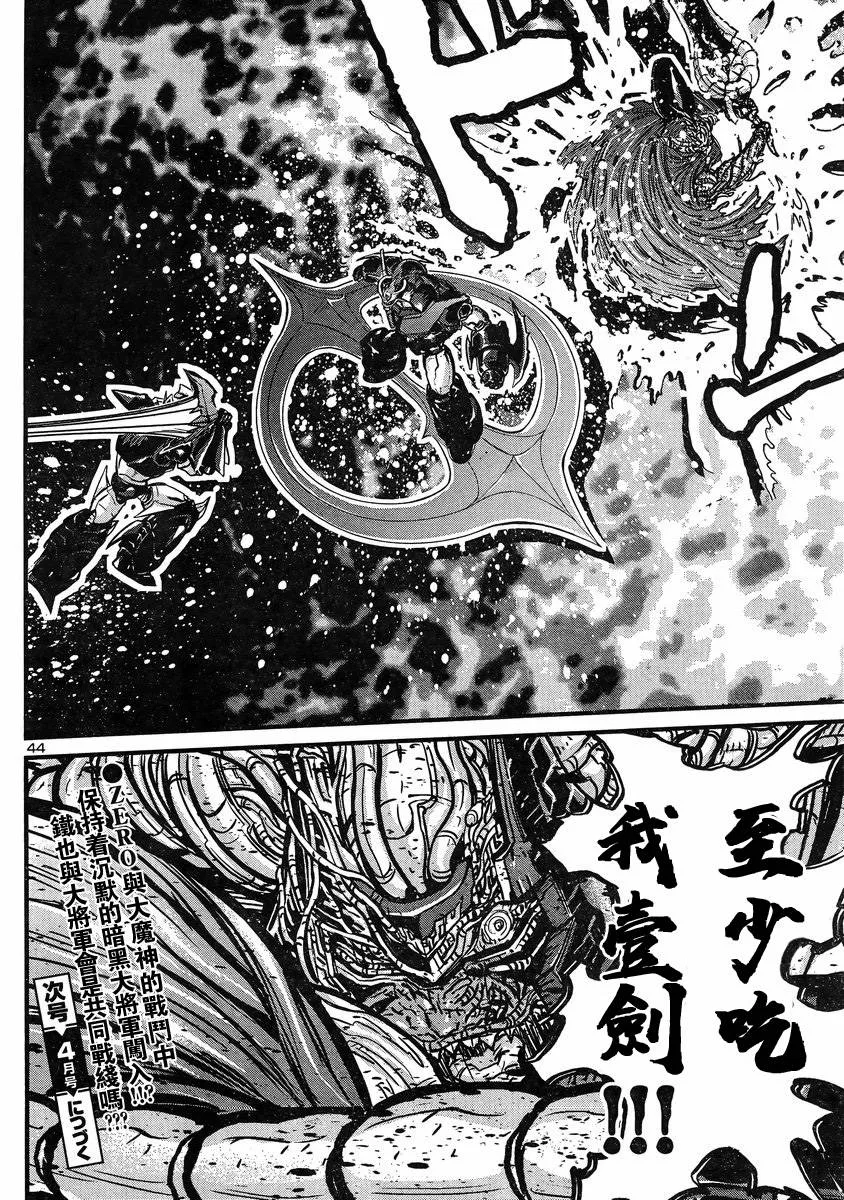 第14话 第36页
