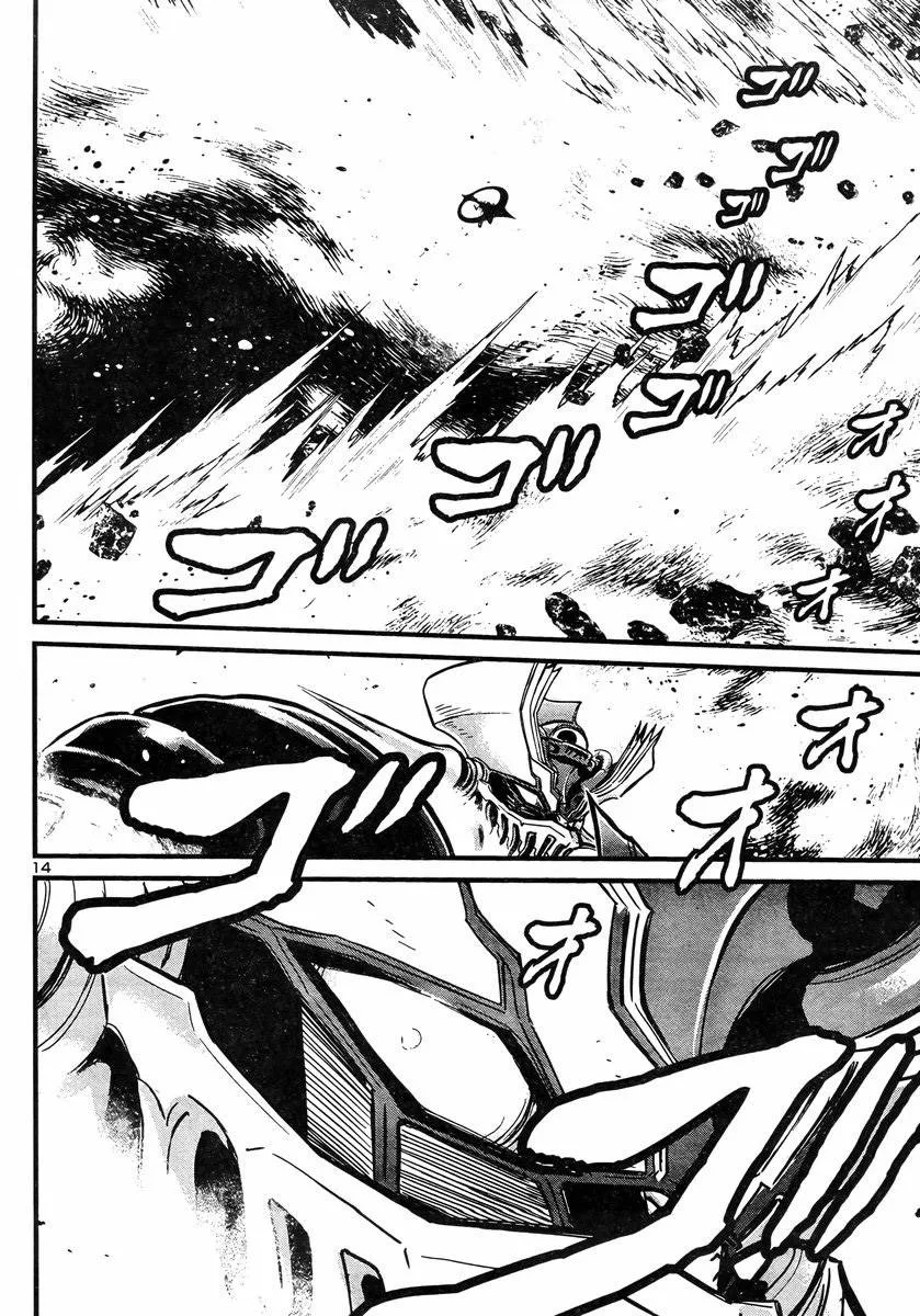 第13话 第13页
