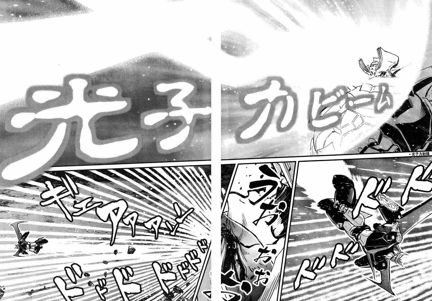 第13话 第19页