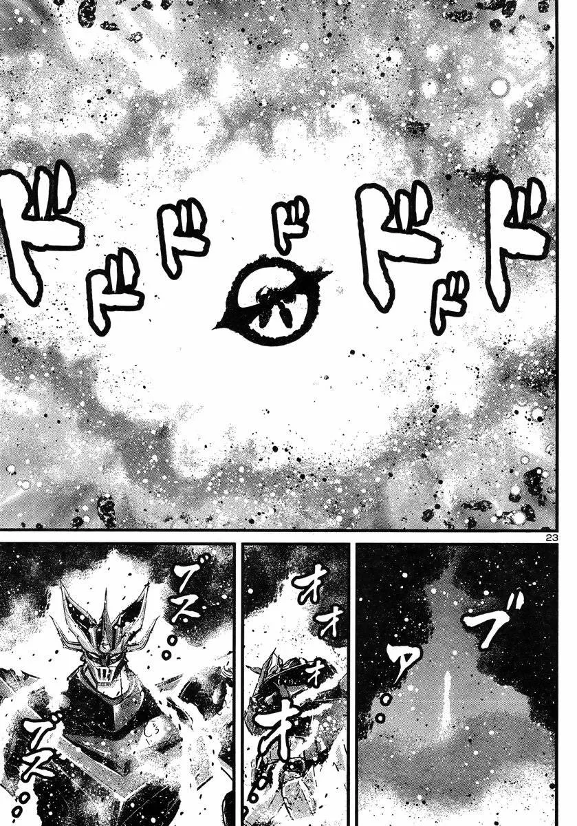 第13话 第21页