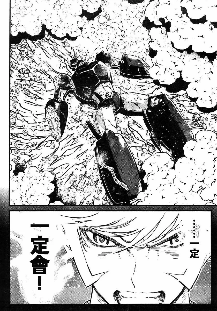 第13话 第32页