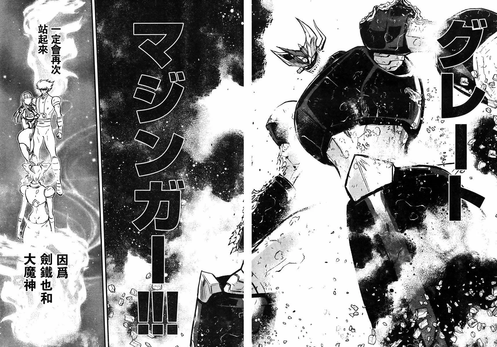 第13话 第34页