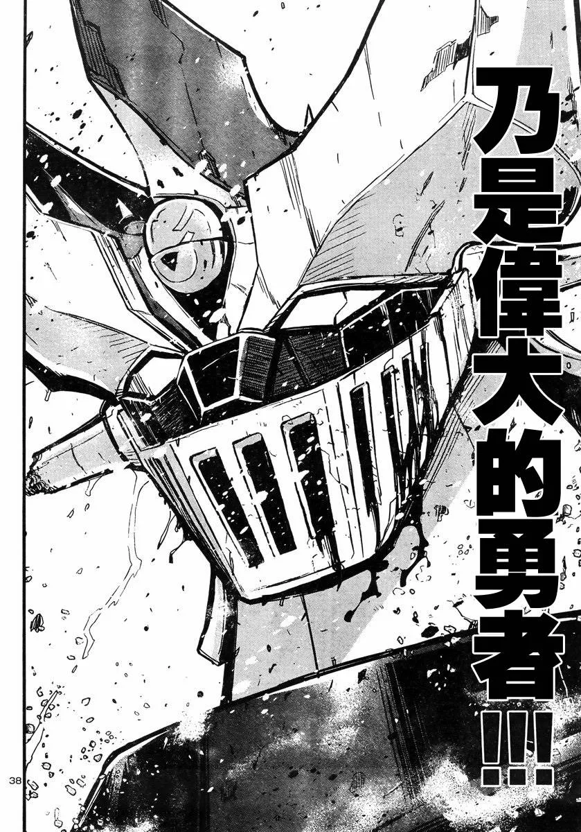 第13话 第35页