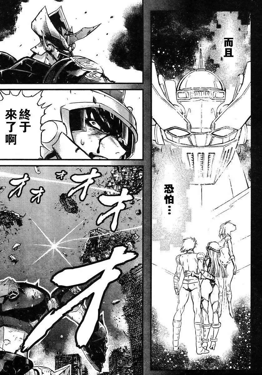 第13话 第36页