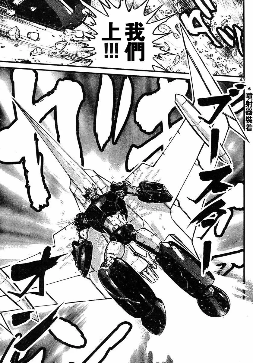 第13话 第39页